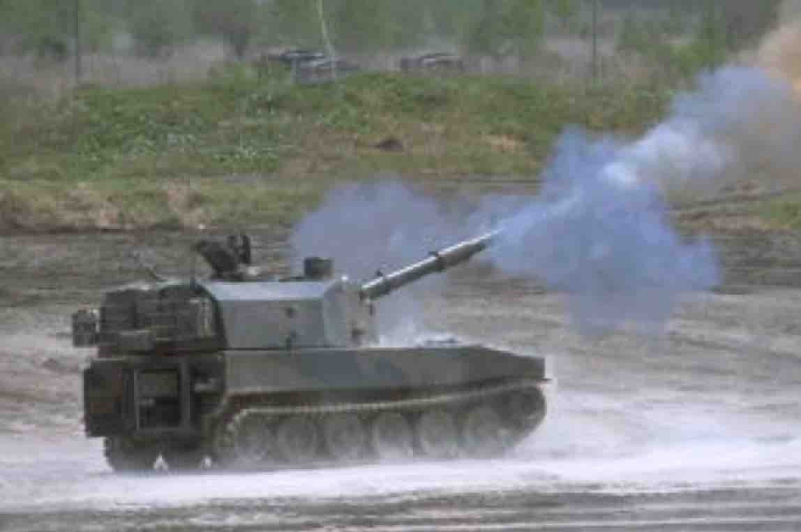 Type 75 Self-Propelled Howitzer