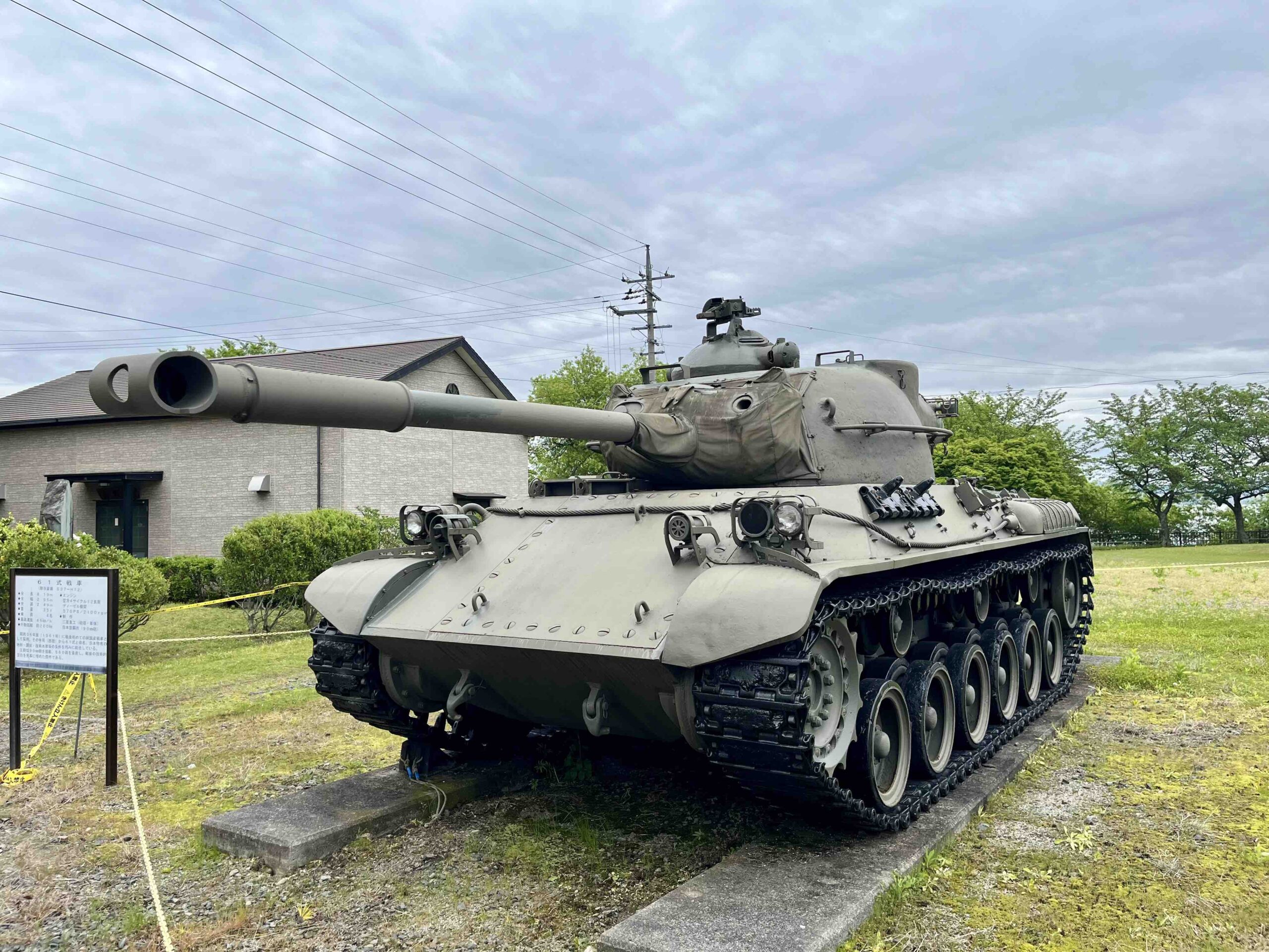 Japanese Type 61 tank
