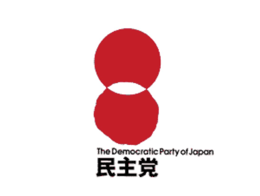logo of the Democratic Party of Japan