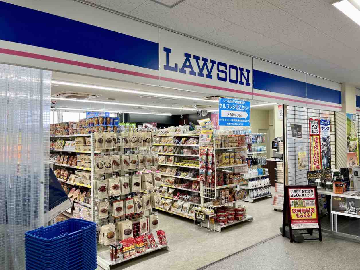 a lawson convenience store 