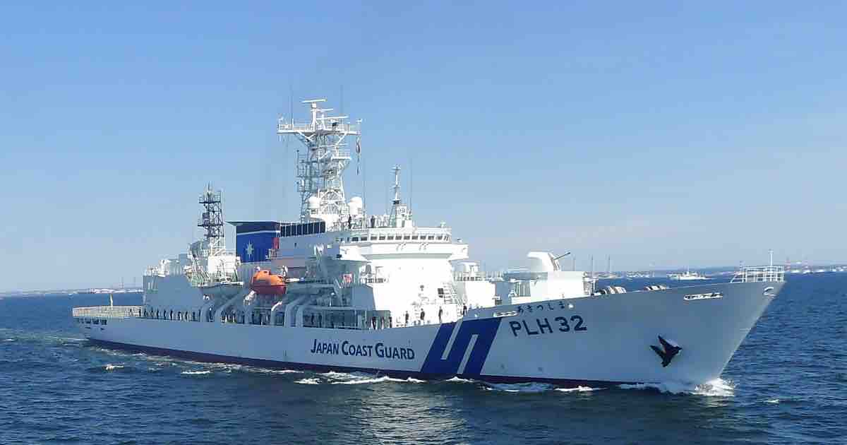 a Japanese coast guard vessel